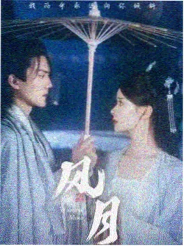 欧美短剧布鲁克林十四号海报