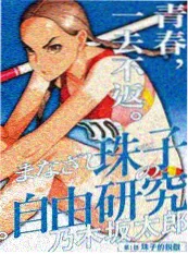 欧美短剧海边的旧电话亭海报